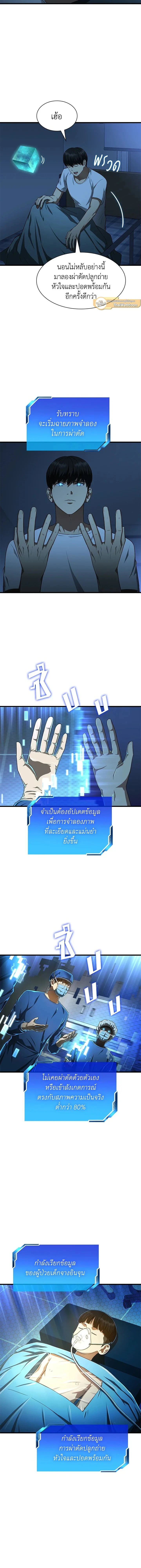 หน้าที่ 13