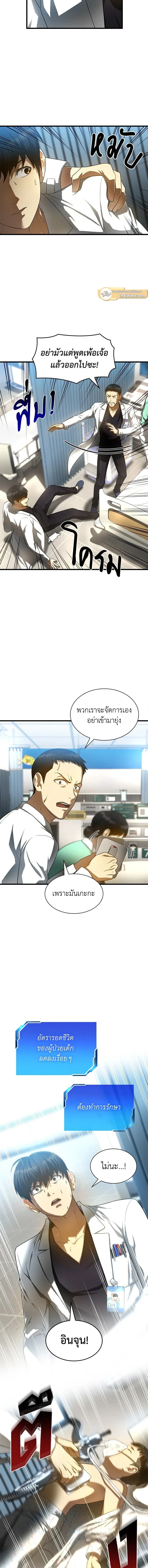 หน้าที่ 14