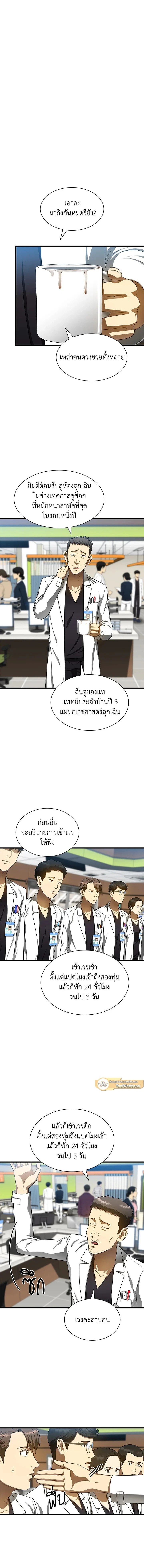 หน้าที่ 13