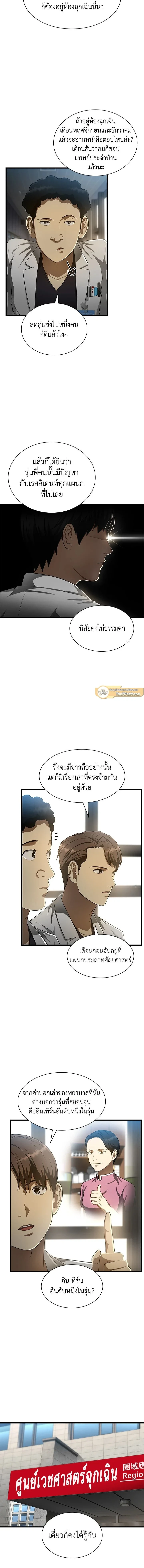 หน้าที่ 12