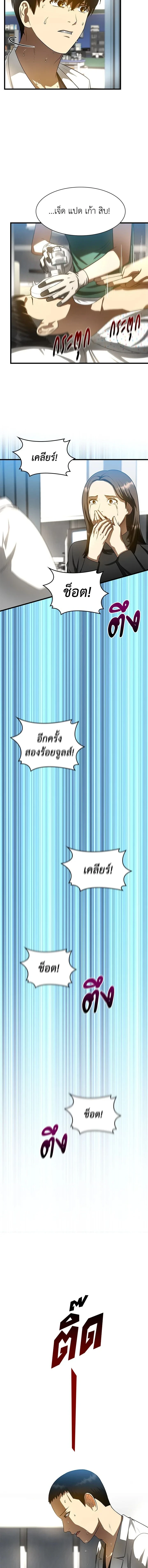 หน้าที่ 2