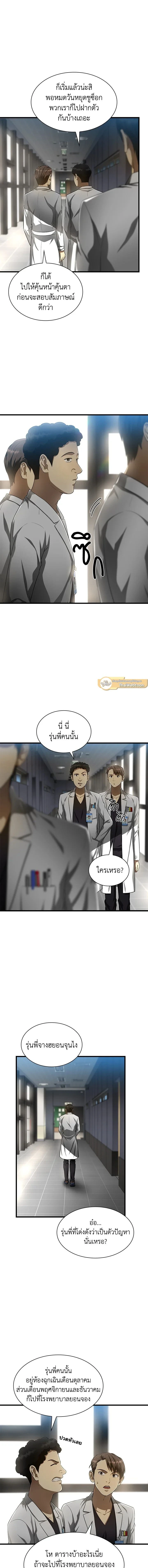 หน้าที่ 11