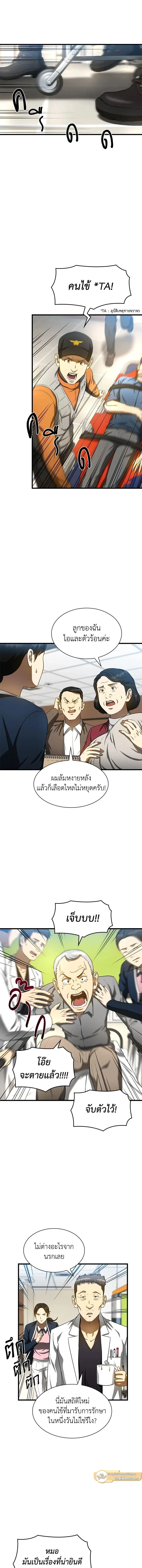 หน้าที่ 15