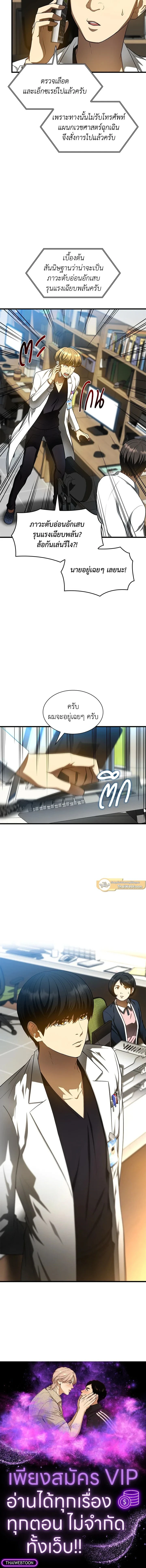 หน้าที่ 15