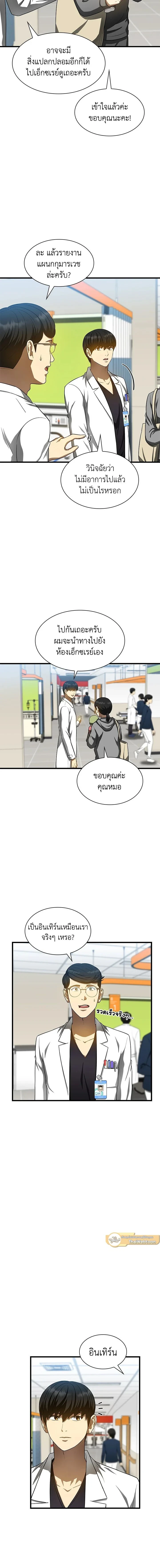 หน้าที่ 6