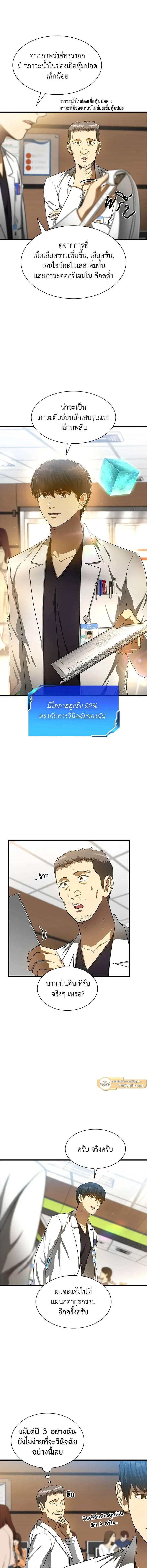 หน้าที่ 12