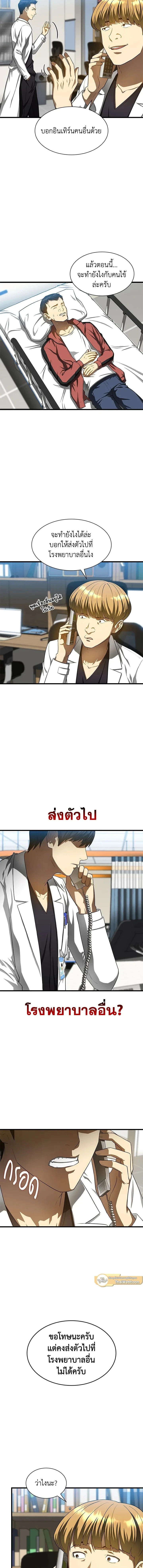 หน้าที่ 14