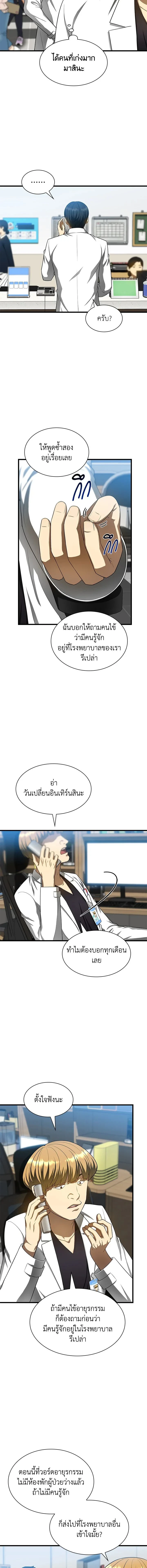 หน้าที่ 13