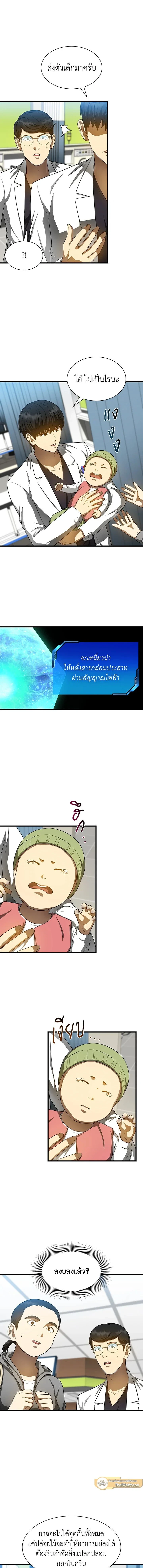 หน้าที่ 4