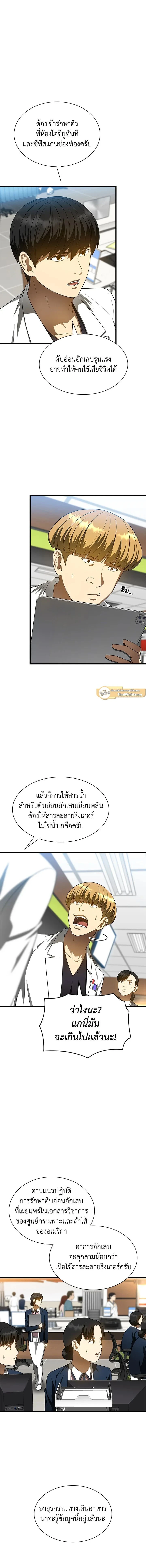หน้าที่ 5