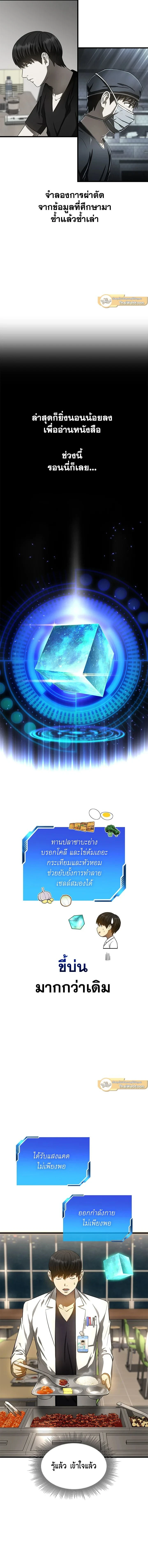 หน้าที่ 15