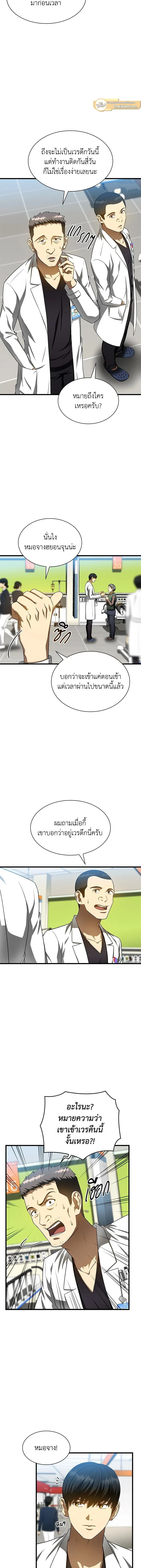 หน้าที่ 11