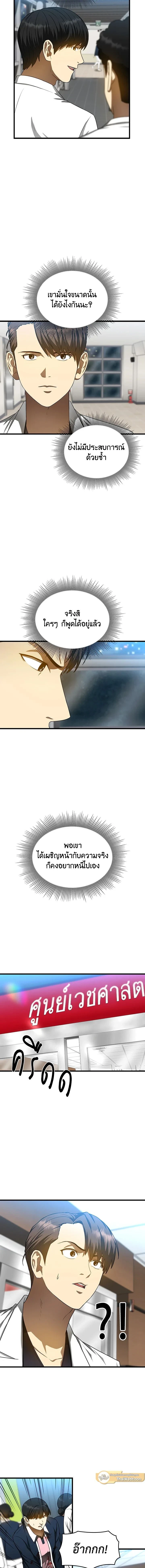 หน้าที่ 9