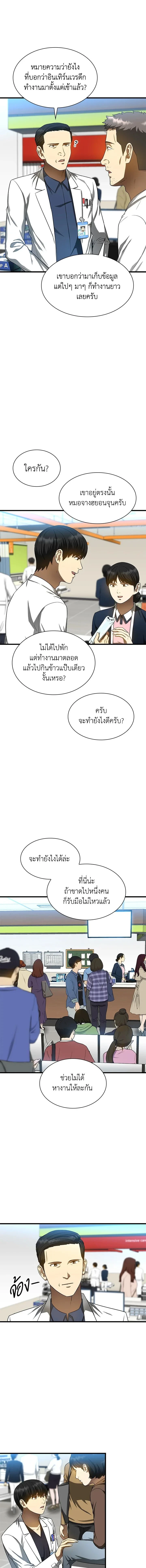 หน้าที่ 11