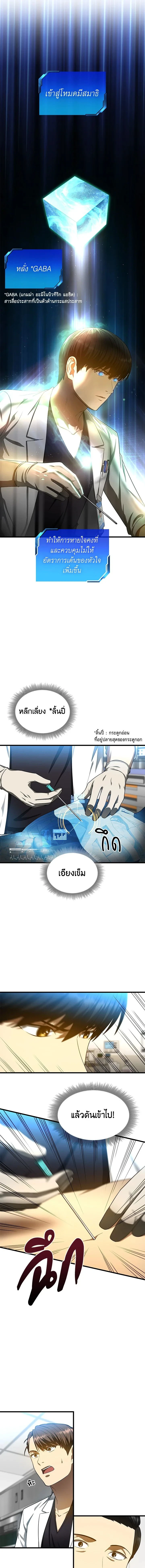 หน้าที่ 12