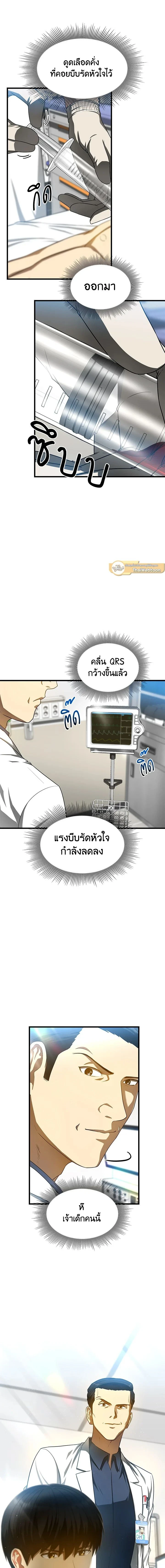 หน้าที่ 14