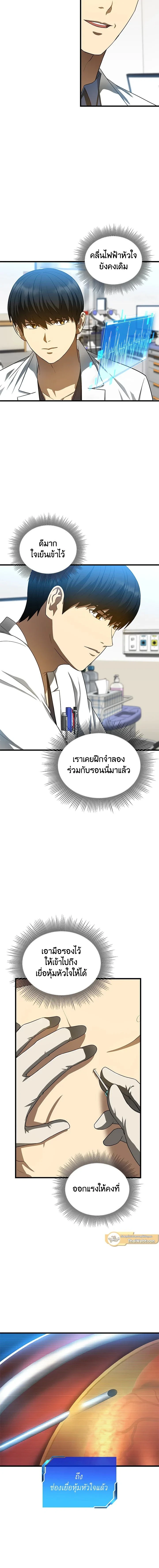 หน้าที่ 13