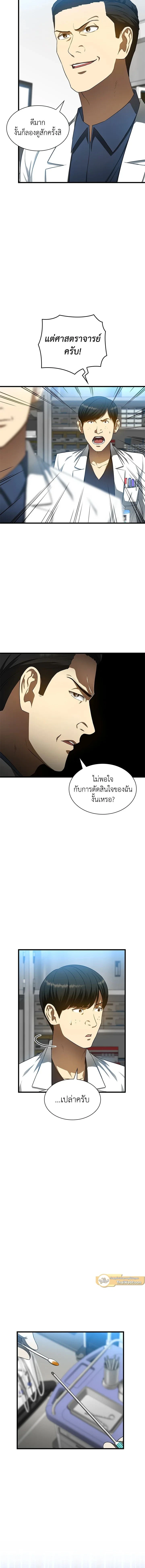 หน้าที่ 11