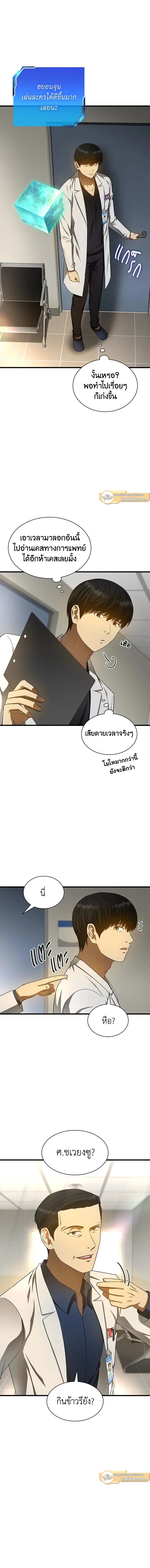 หน้าที่ 12