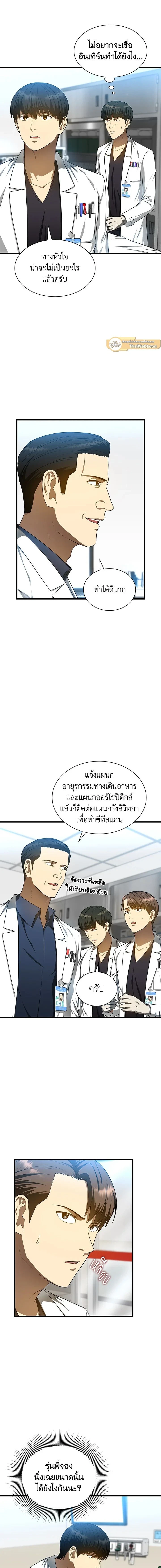 หน้าที่ 2