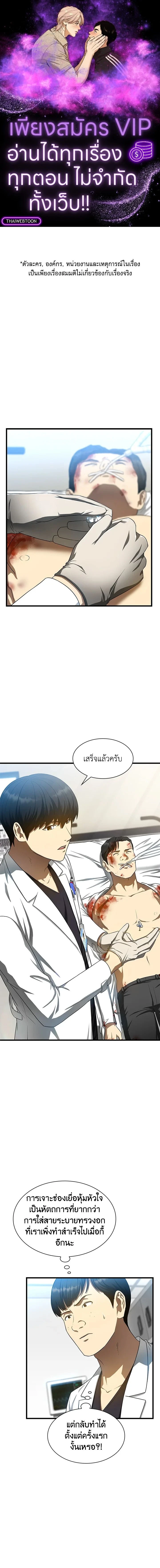 หน้าที่ 1