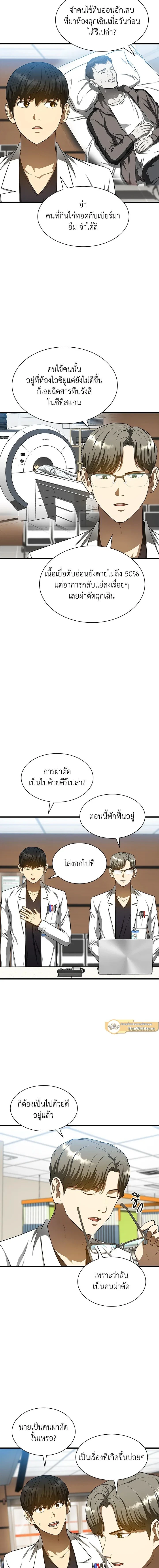 หน้าที่ 15