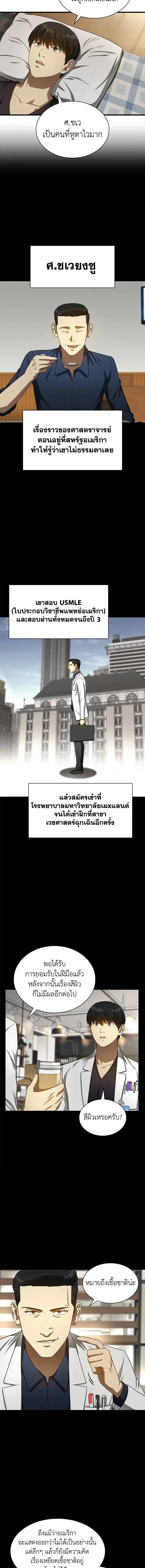 หน้าที่ 9