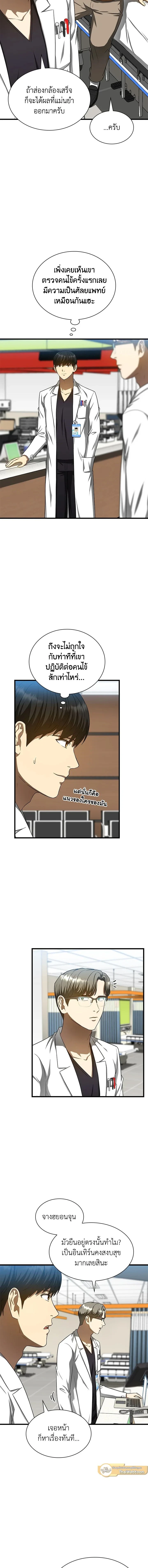 หน้าที่ 14