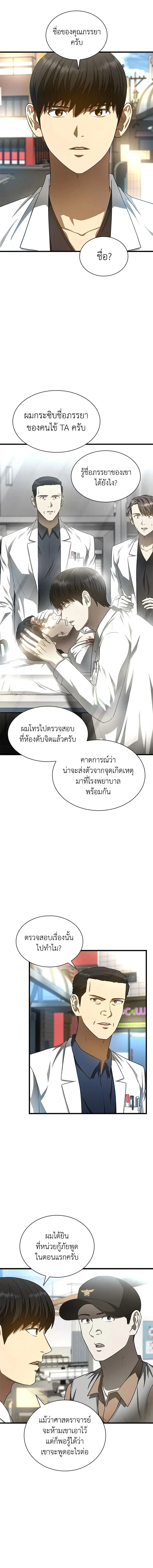 หน้าที่ 5