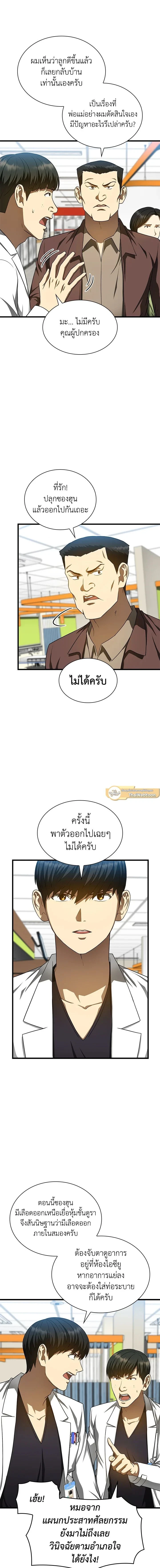 หน้าที่ 11