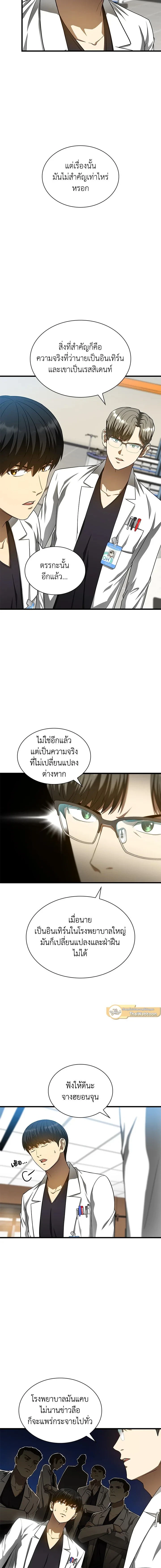 หน้าที่ 2