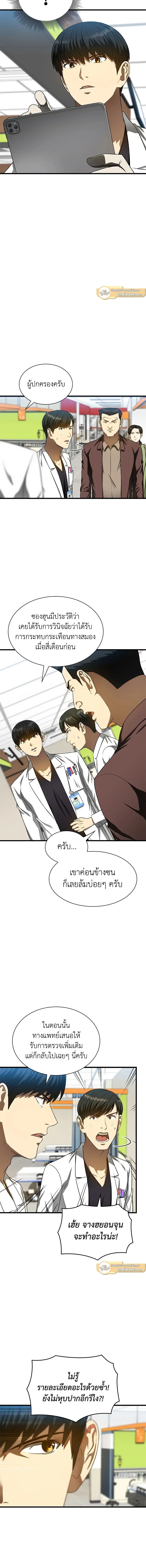 หน้าที่ 10