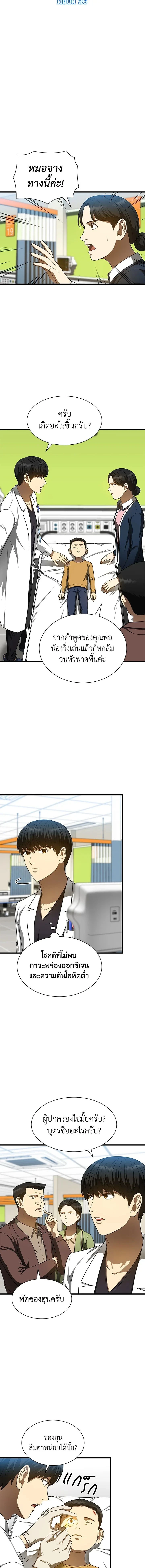 หน้าที่ 5