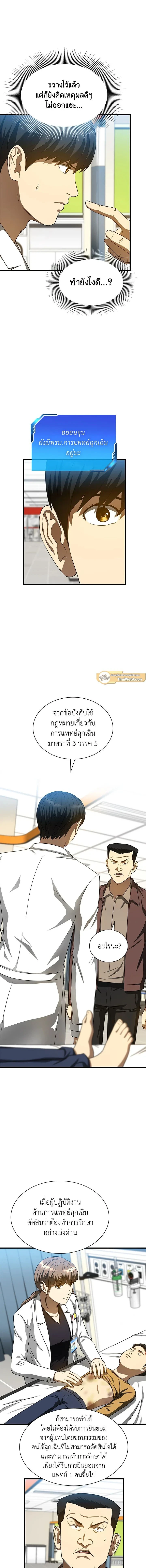 หน้าที่ 15