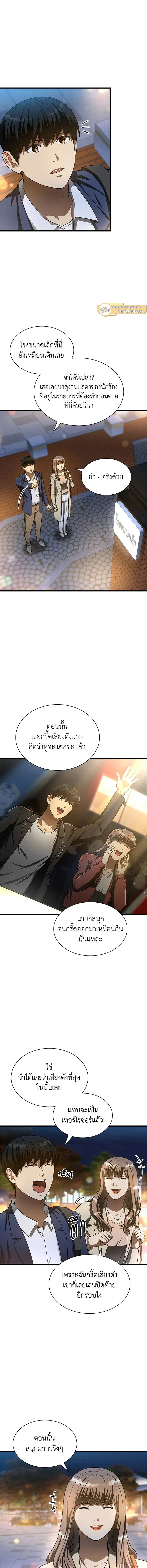 หน้าที่ 16