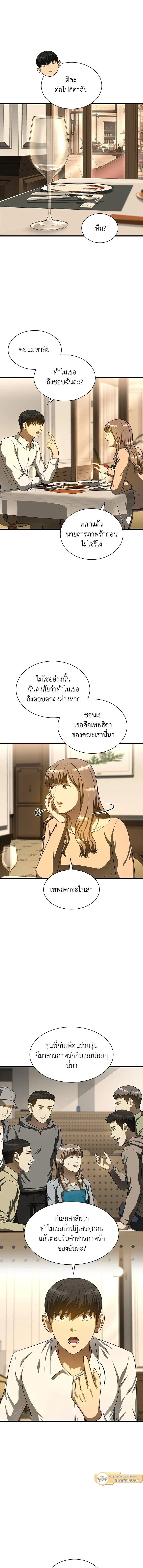 หน้าที่ 5