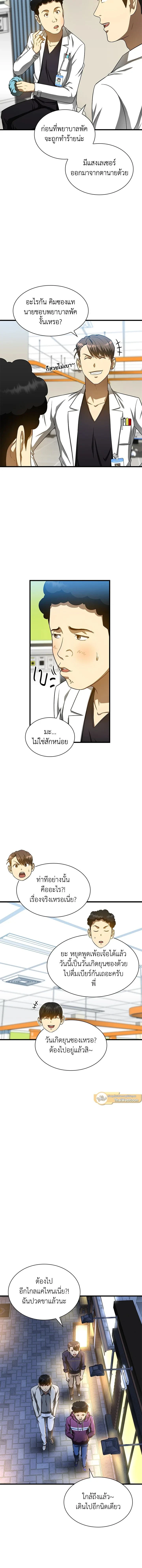หน้าที่ 4