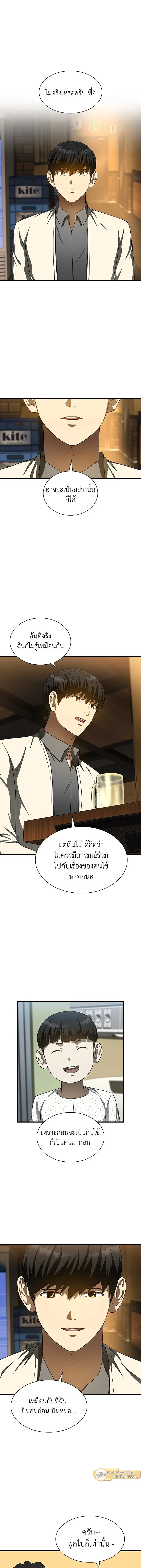 หน้าที่ 9