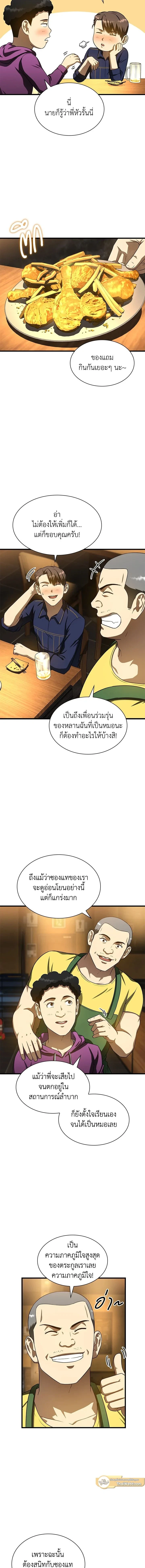 หน้าที่ 10