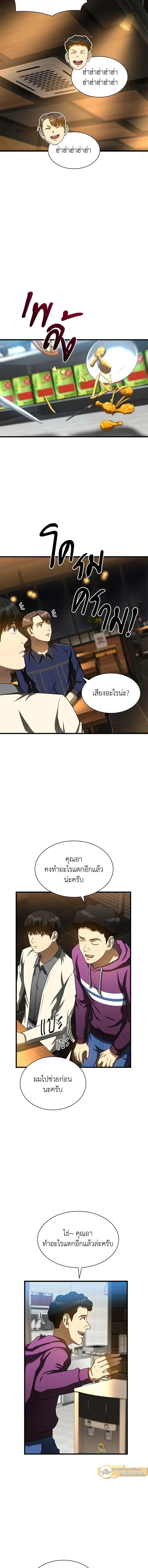 หน้าที่ 13