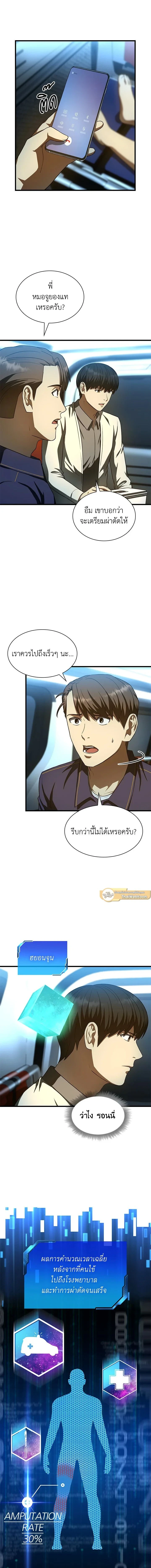 หน้าที่ 11