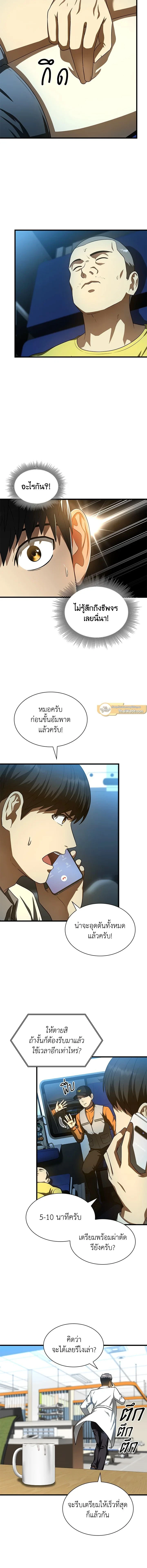 หน้าที่ 10