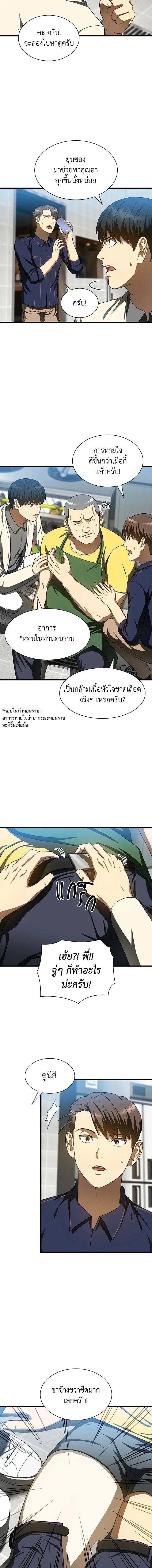 หน้าที่ 3