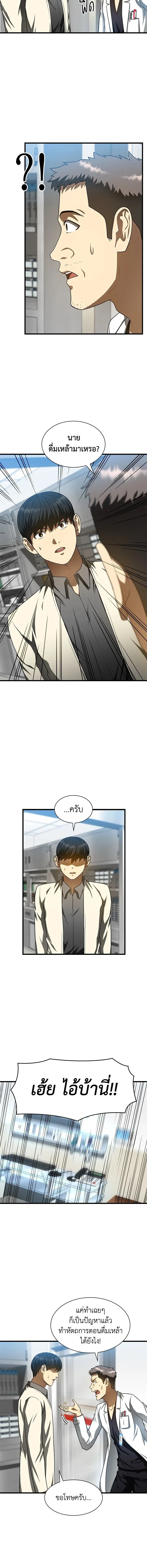 หน้าที่ 10