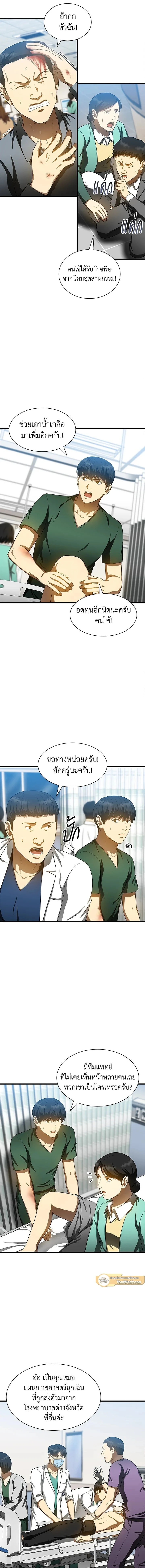 หน้าที่ 10