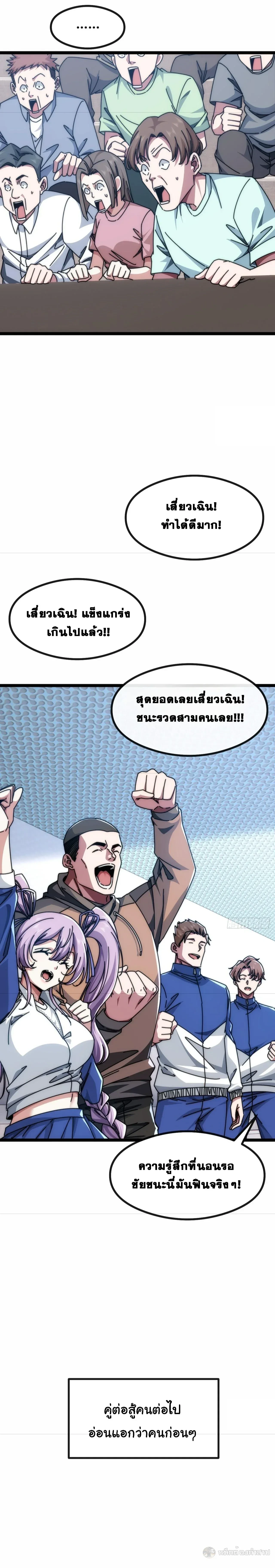 หน้าที่ 22