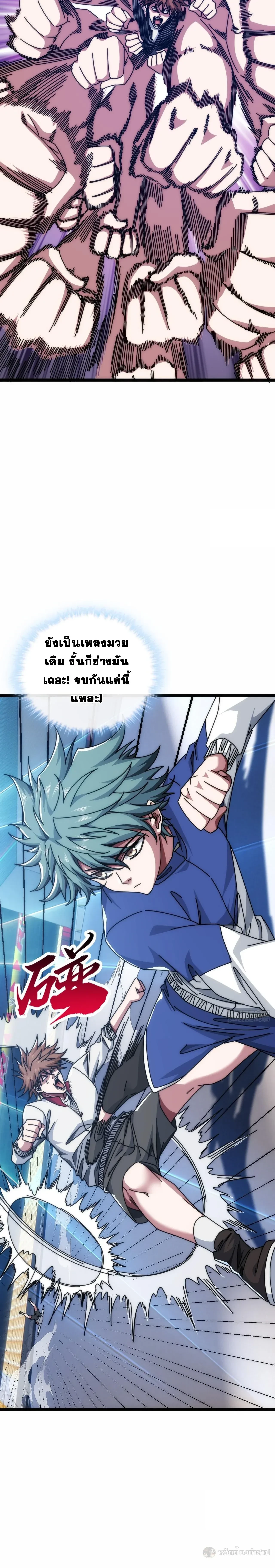 หน้าที่ 21