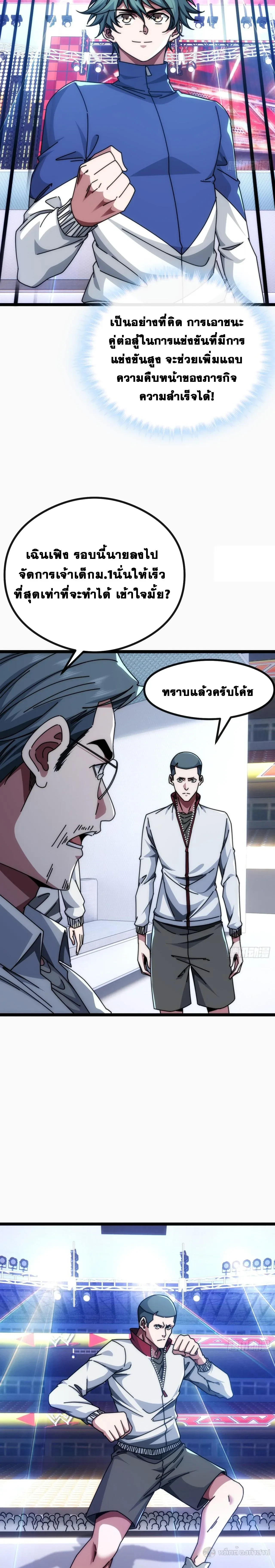 หน้าที่ 11