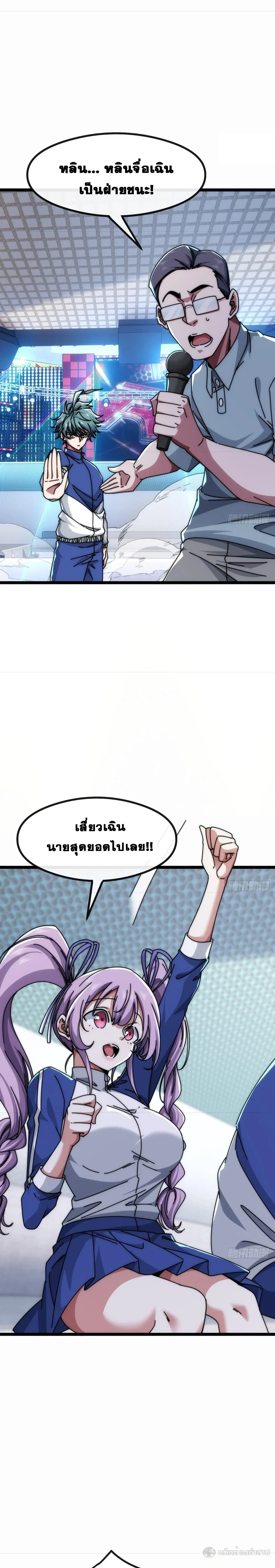 หน้าที่ 9
