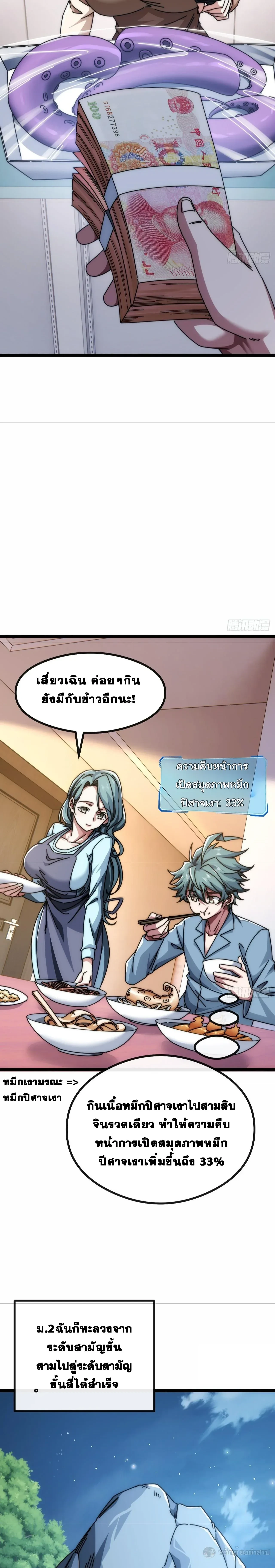 หน้าที่ 27